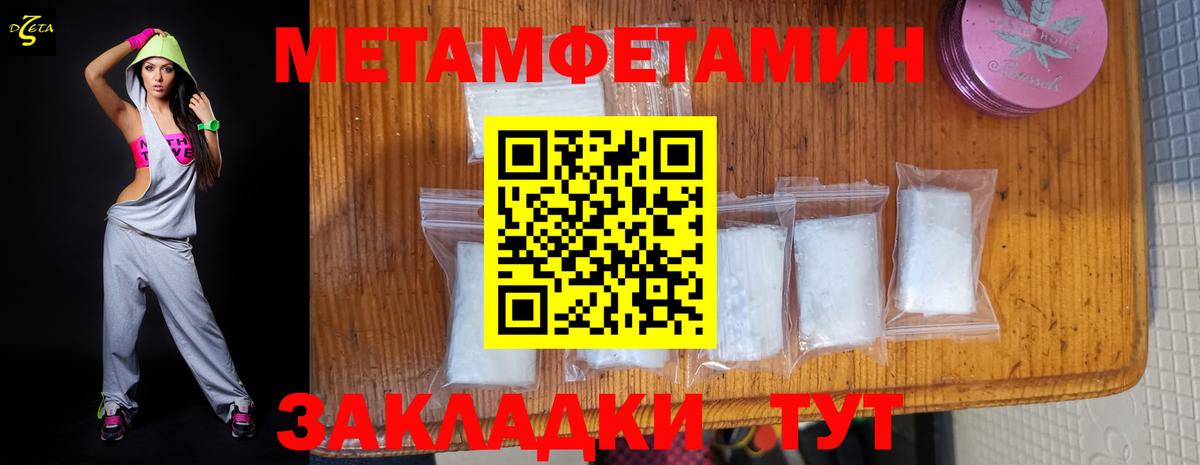 Amphetamine Розовый  АМФ  Новосибирск  Вход с VPN 