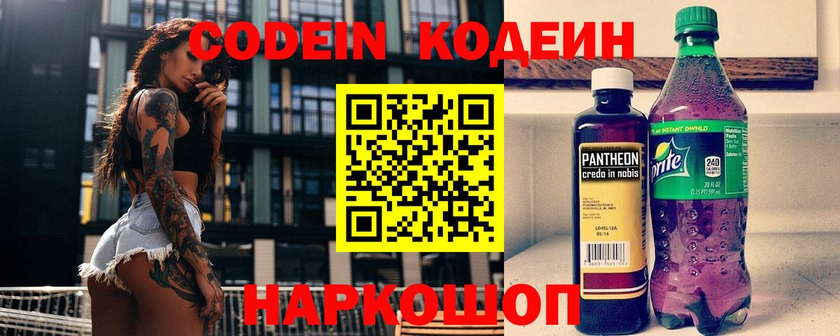 Марихуана  APVP СОЛЬ кристаллы  Новосибирск  Мефедрон  ГАШИШ  ЭКСТАЗИ  Вход с VPN  Мефедрон кристаллы  Кокаин 