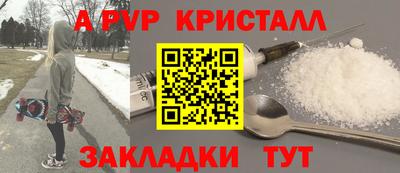 дмт Ставрополь