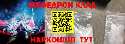 дмт Ставрополь