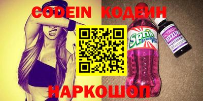 соль ск Старая Купавна