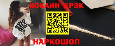 соль ск Старая Купавна