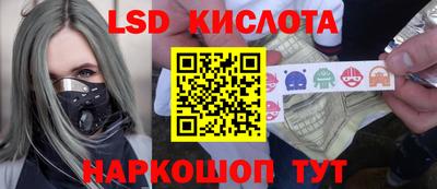соль ск Старая Купавна