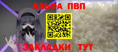 соль ск Старая Купавна