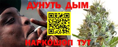 соль ск Старая Купавна