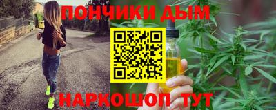 дмт Ставрополь