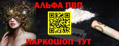 соль ск Старая Купавна