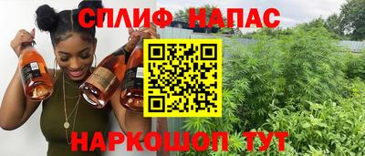 соль ск Старая Купавна