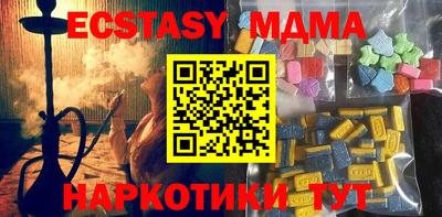 дмт Ставрополь