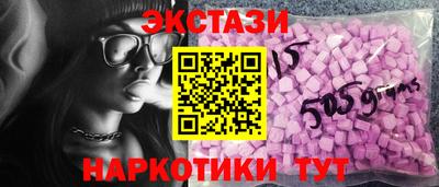 дмт Ставрополь