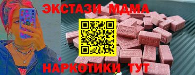 дмт Ставрополь