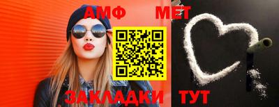 дмт Ставрополь