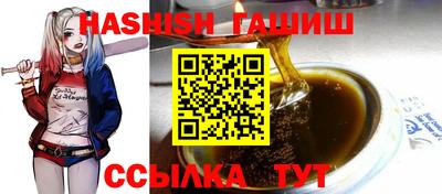 соль ск Старая Купавна