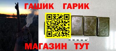 соль ск Старая Купавна