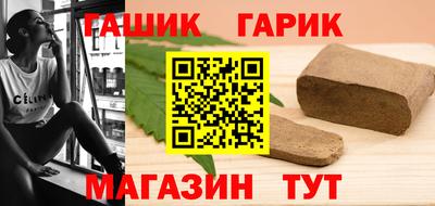 соль ск Старая Купавна