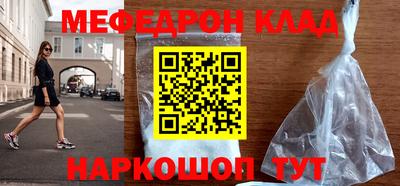соль ск Старая Купавна