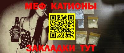 дмт Ставрополь
