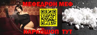 дмт Ставрополь