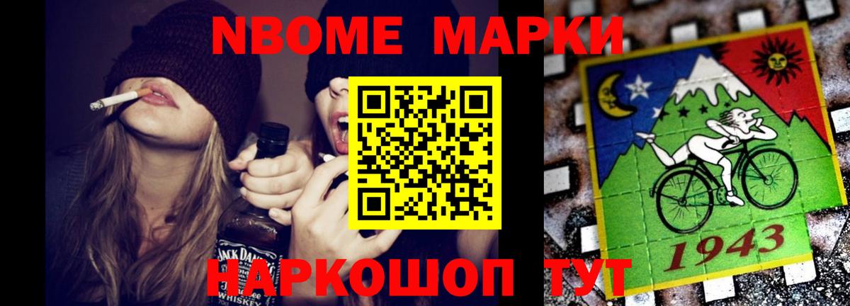 ЛСД экстази ecstasy Новосибирск
