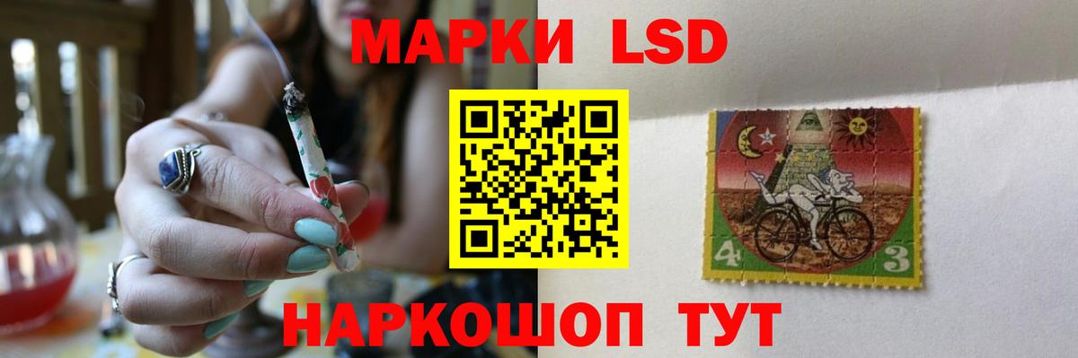 Новосибирск  ЛСД экстази  Вход с VPN  LSD-25 экстази ecstasy 