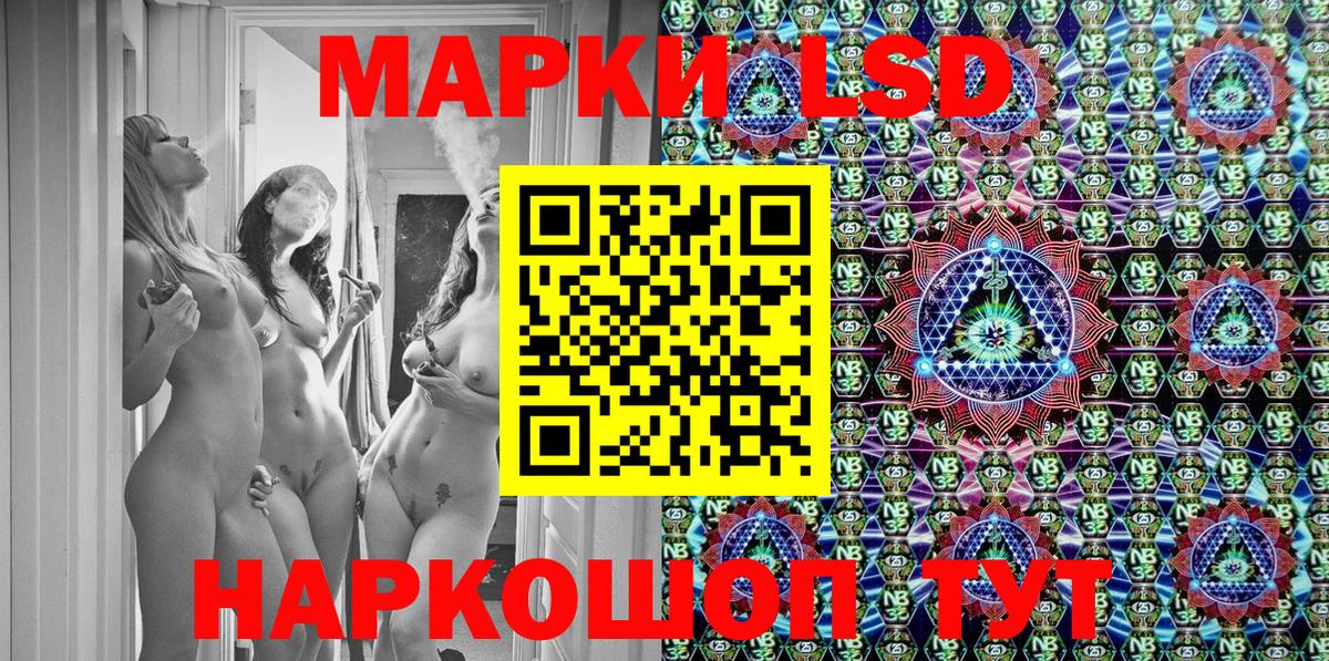 Новосибирск  цена   Вход с VPN  Марки 25I-NBOMe 1,5мг 