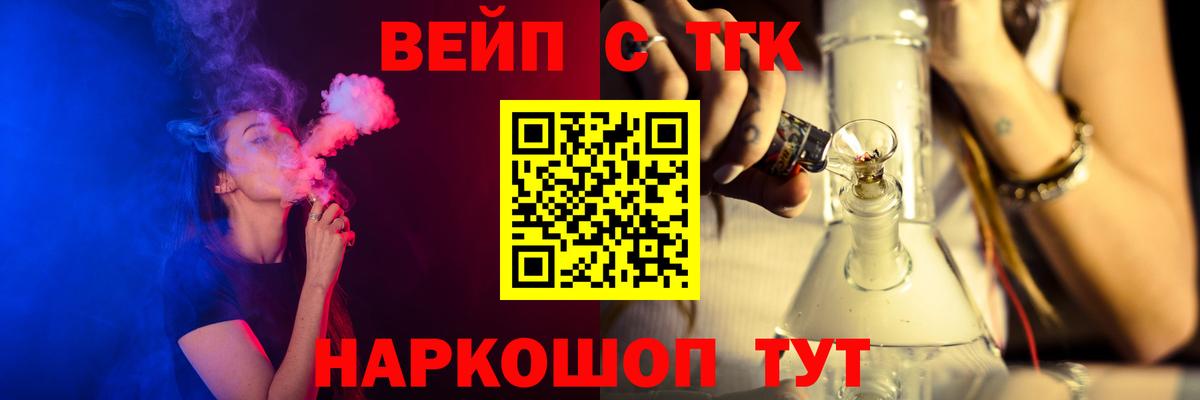ТГК концентрат Новосибирск