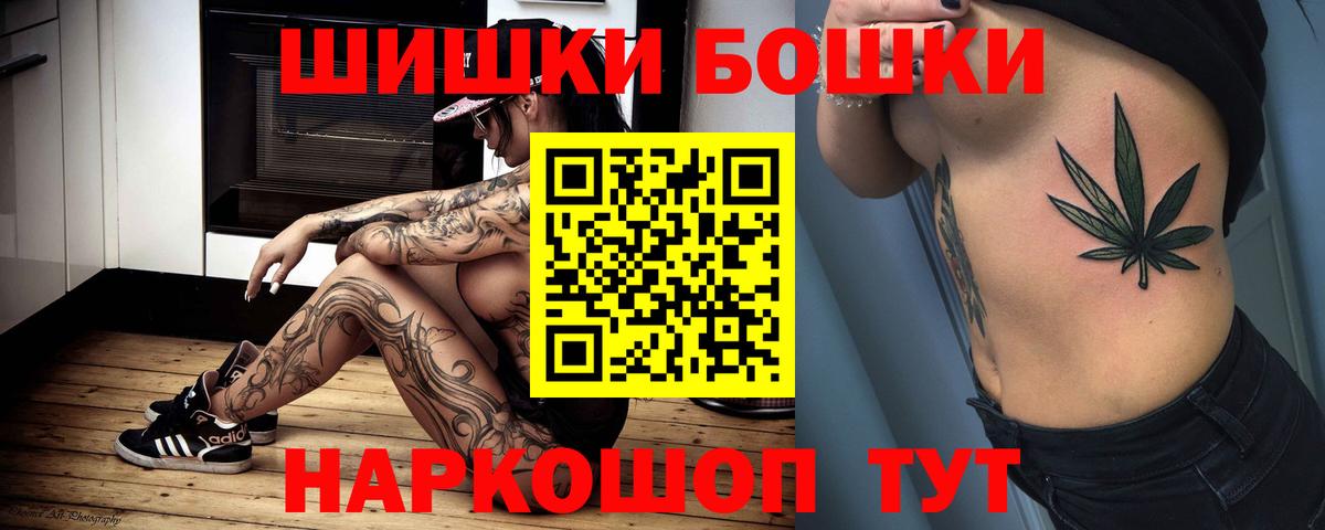 Каннабис VHQ Новосибирск