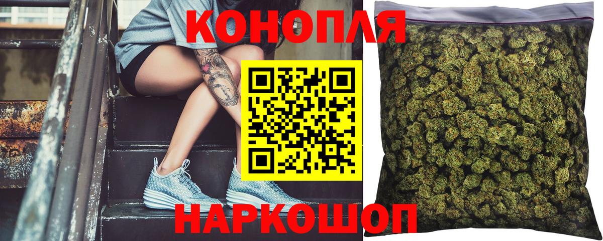 Новосибирск  Шишки марихуана LSD WEED  Вход с VPN  Канабис Bruce Banner 